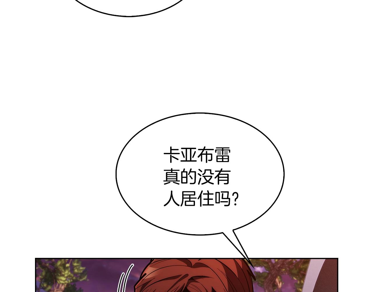 第29话(1/4)-第29话