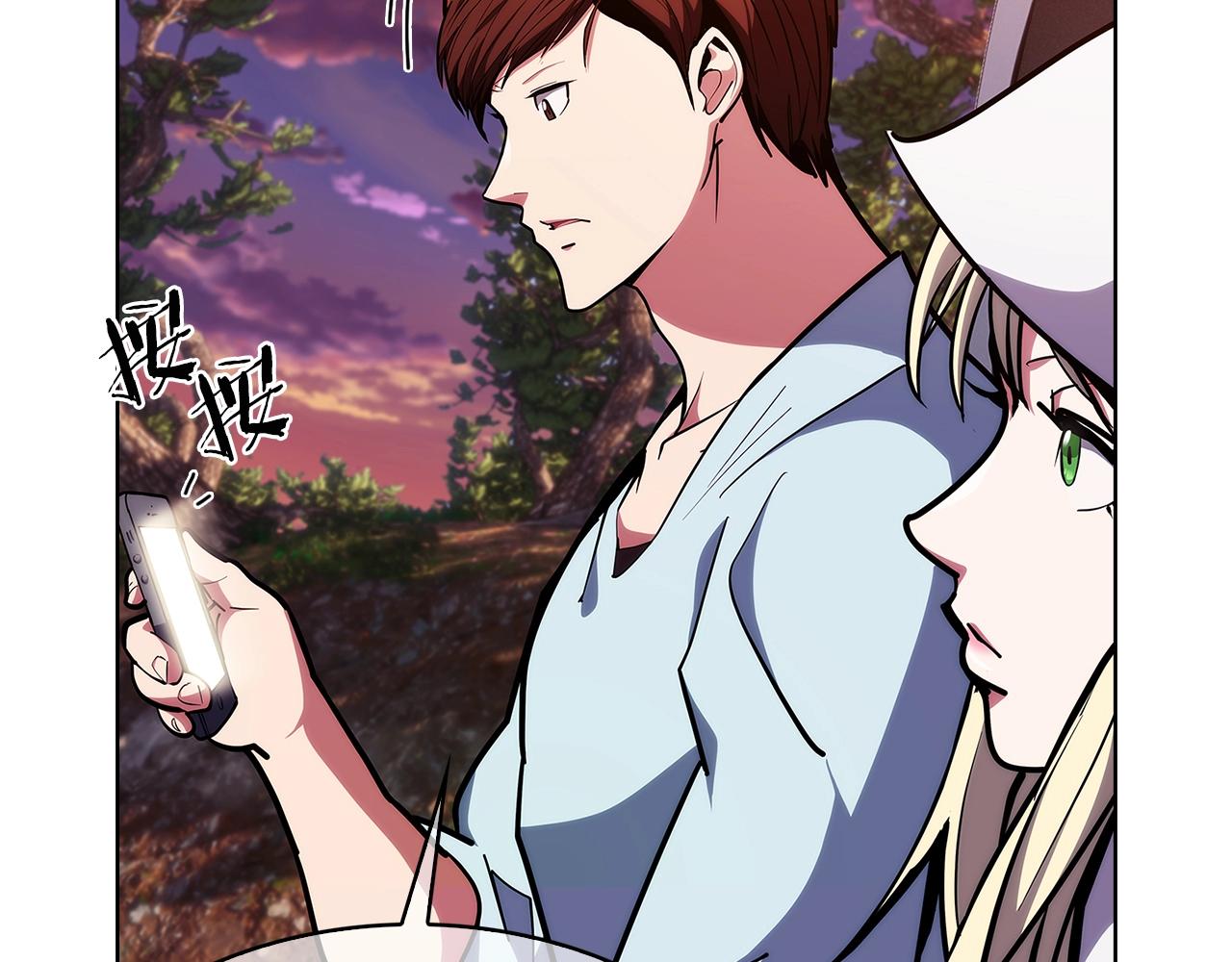 第29话(1/4)-第29话