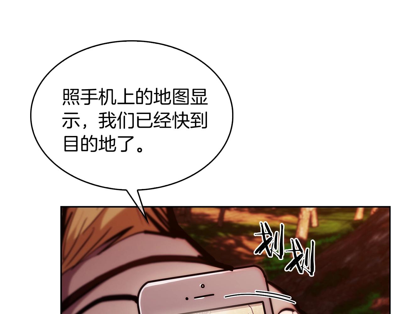 第29话(1/4)-第29话