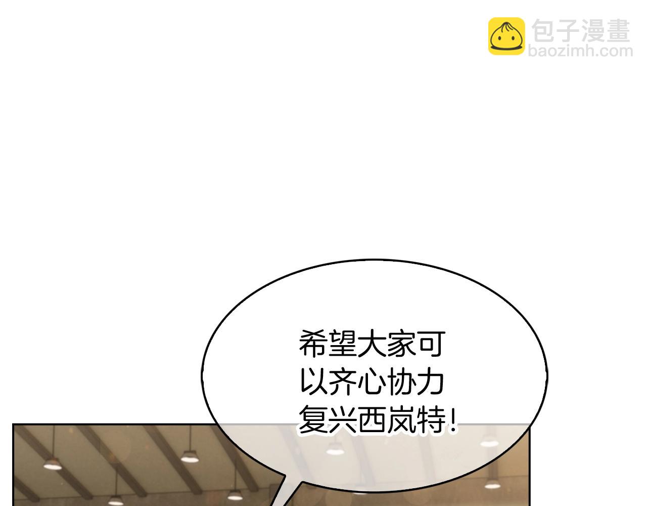 第29话(1/4)-第29话