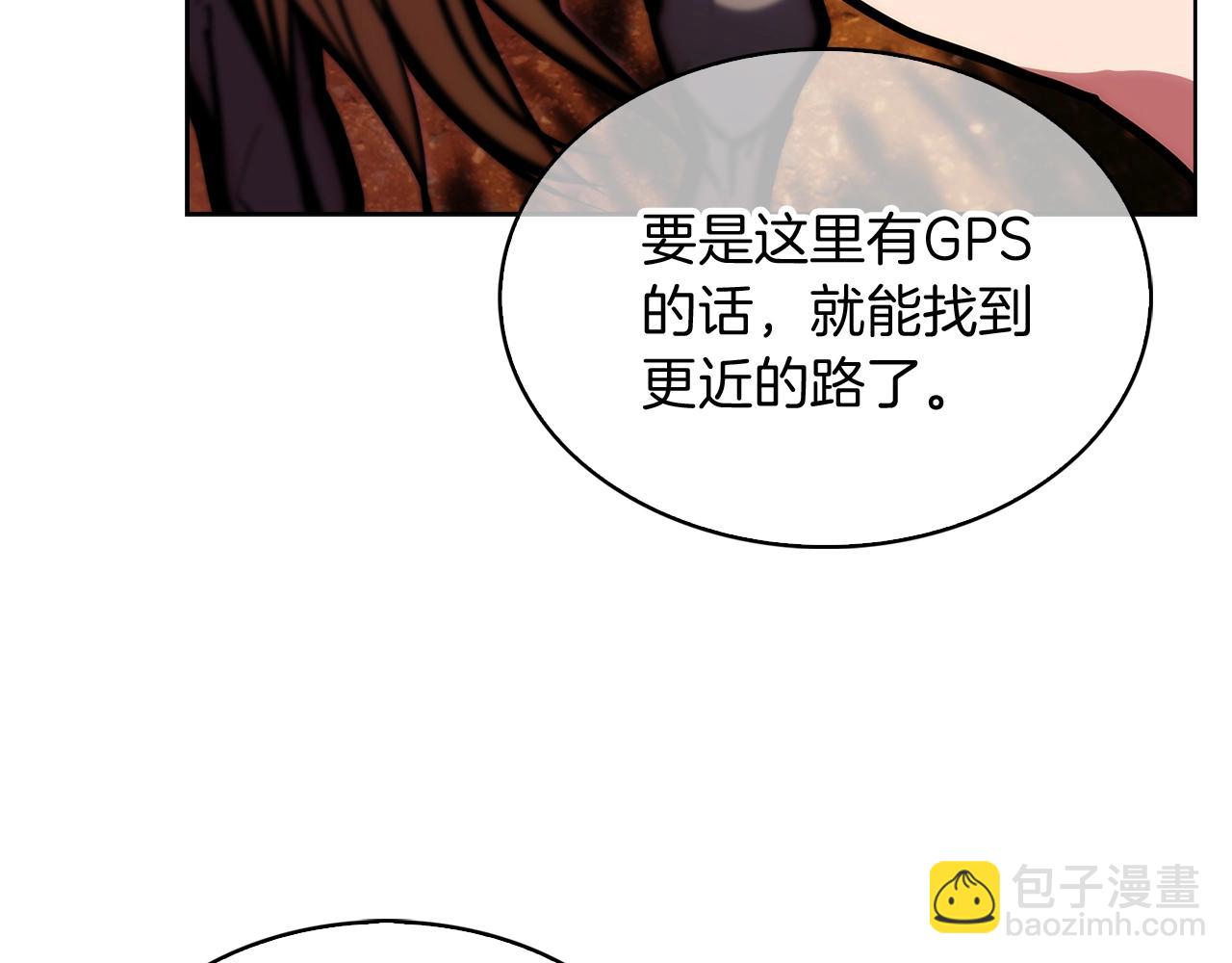 第29话(1/4)-第29话