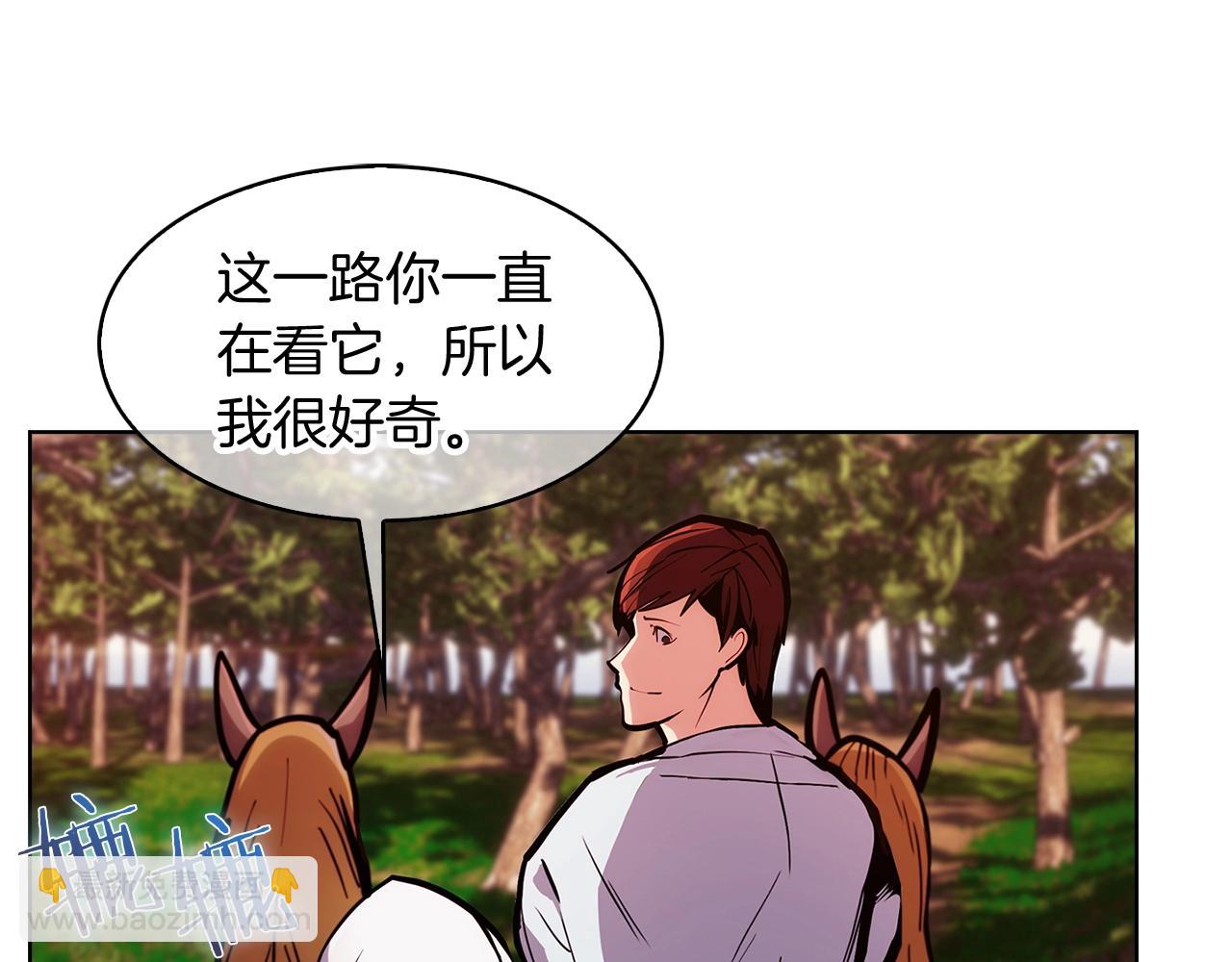 第29话(1/4)-第29话