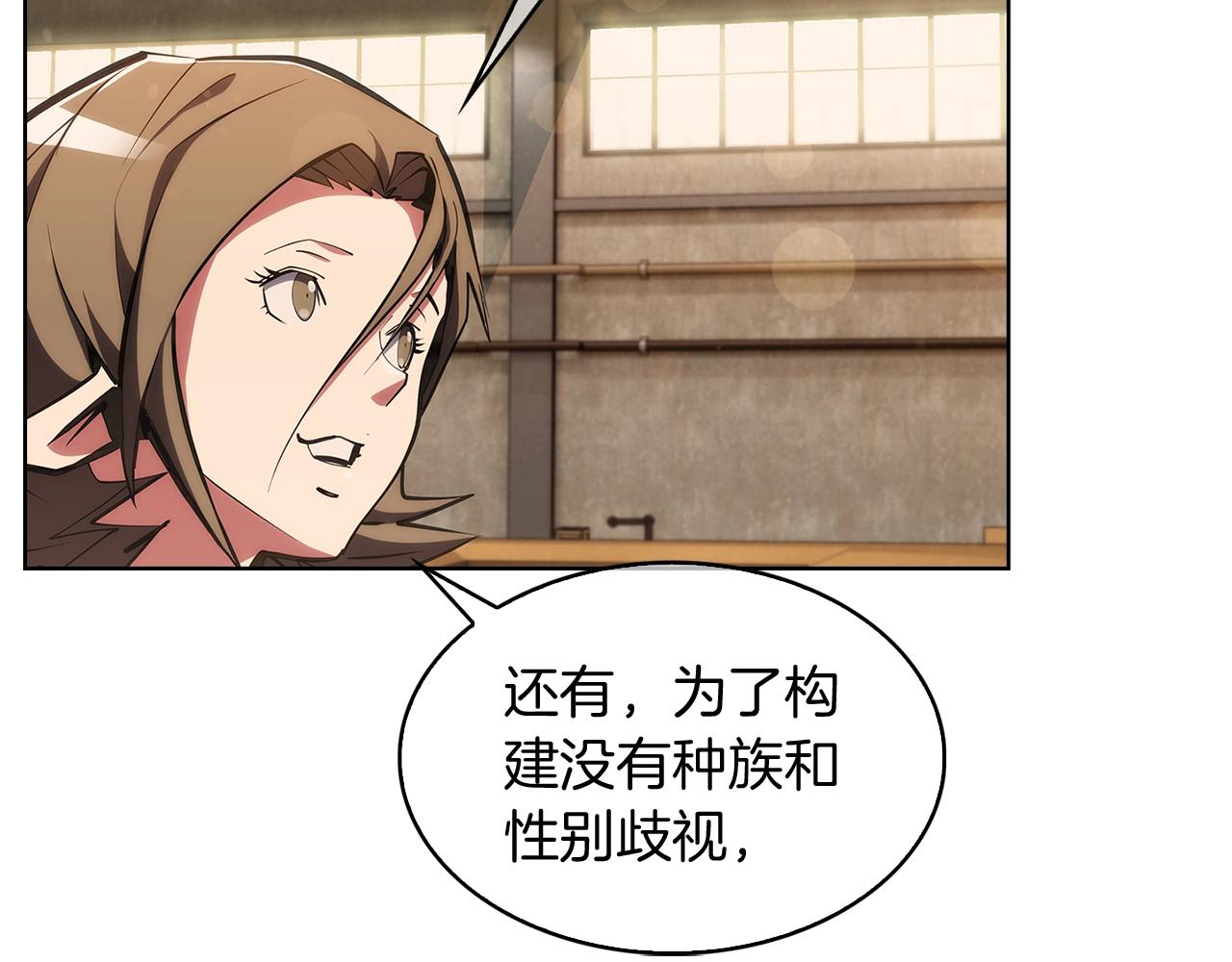 第29话(1/4)-第29话