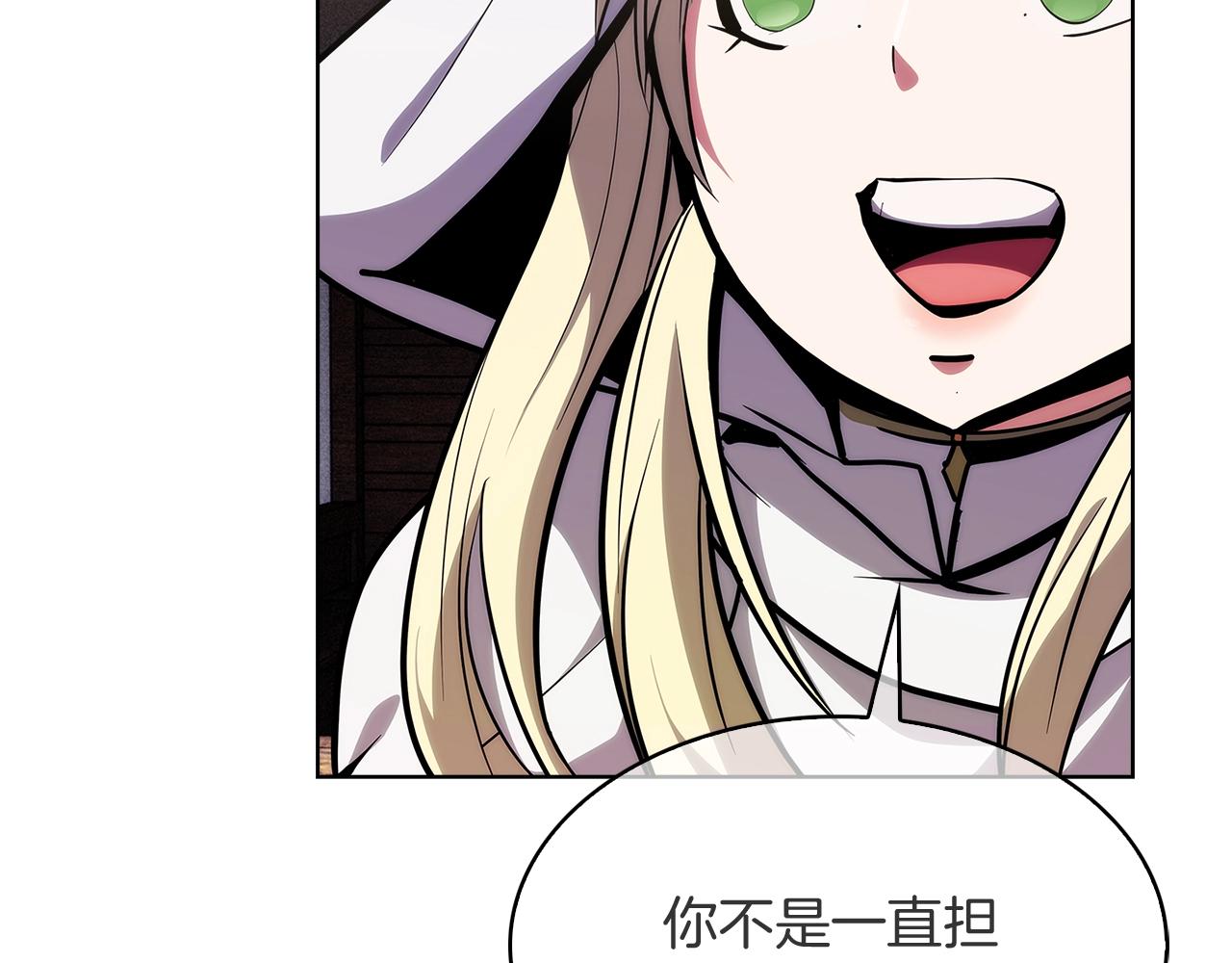 第29话(1/4)-第29话