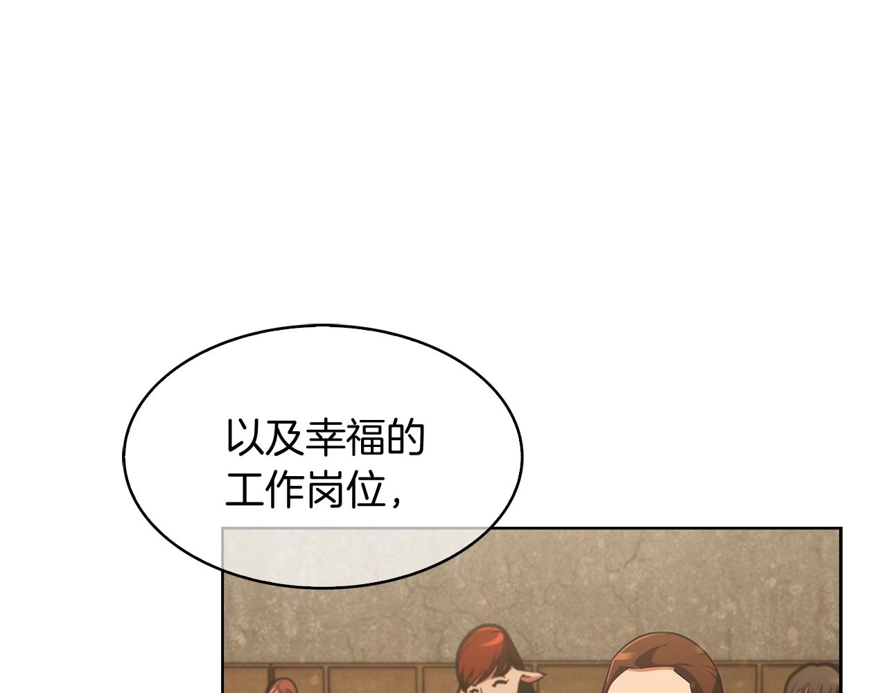 第29话(1/4)-第29话