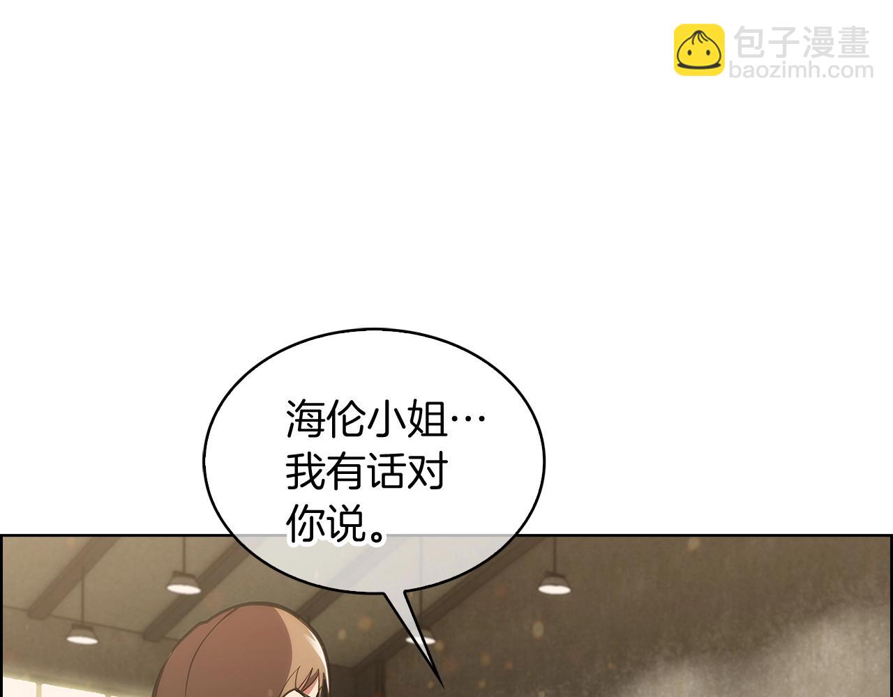 第29话(1/4)-第29话