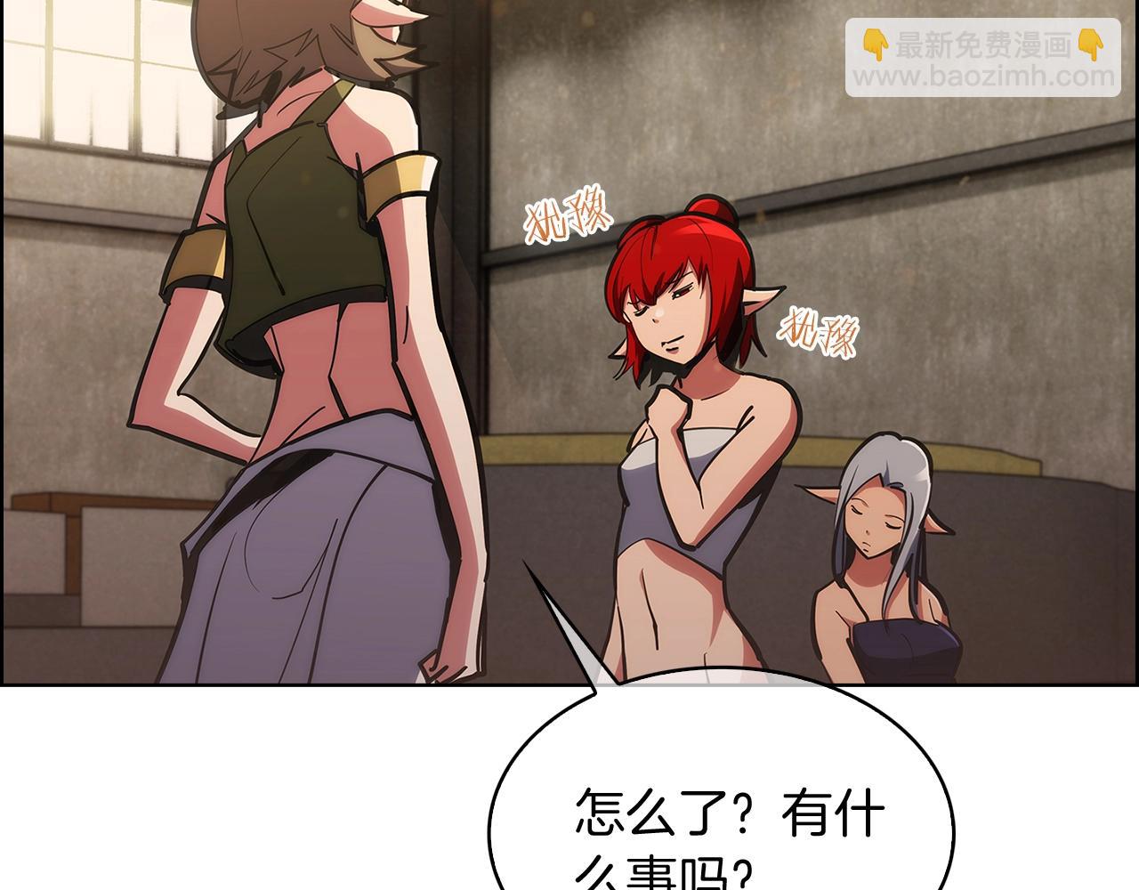 第29话(1/4)-第29话