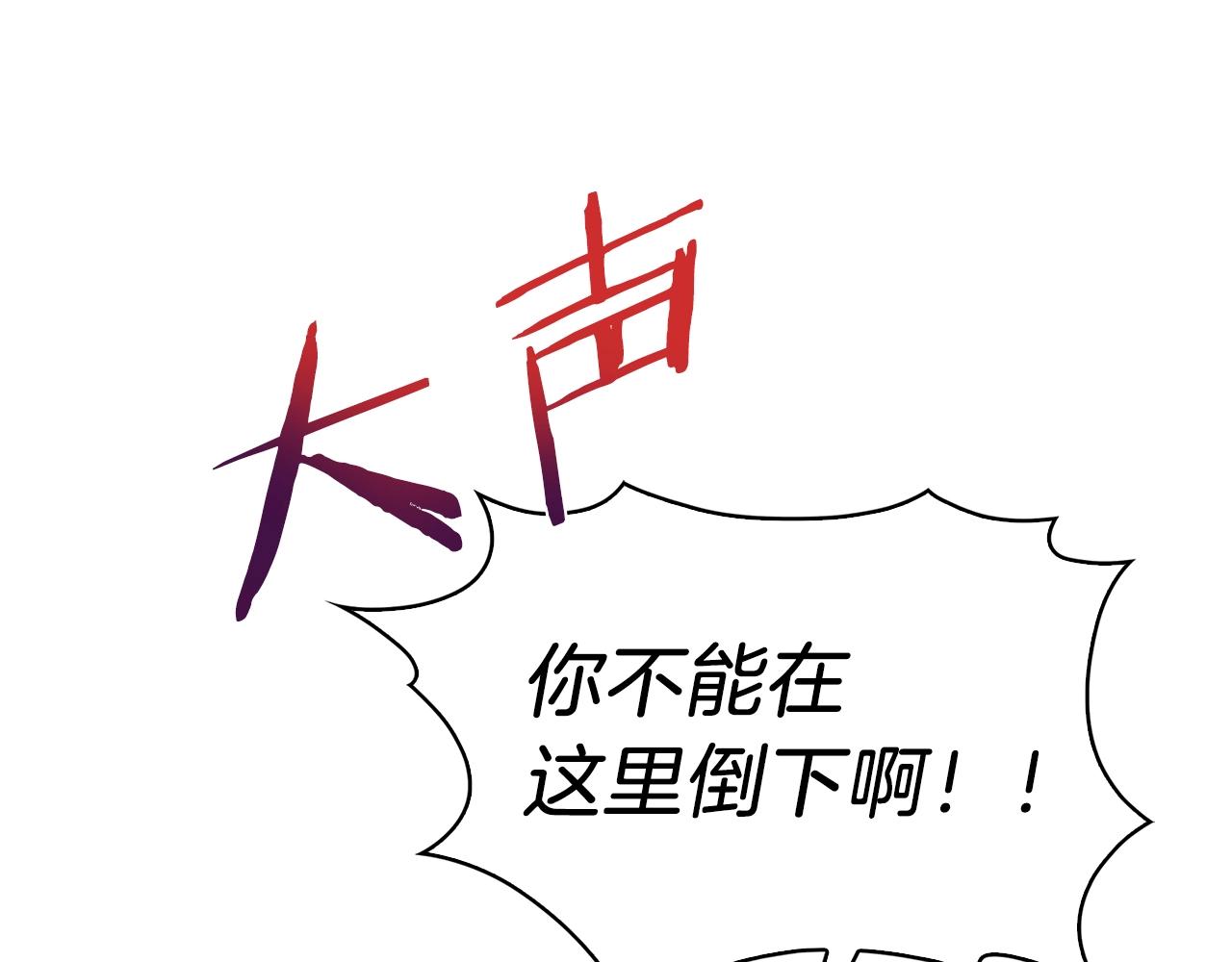 第31话 吃饭啦先！(1/4)-第31话