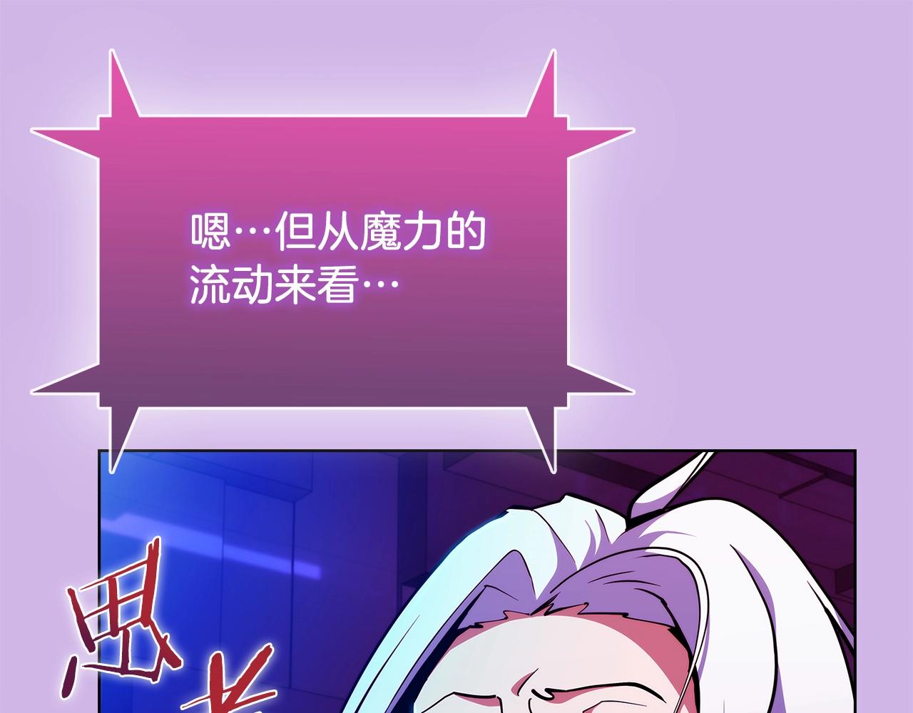 第31话 吃饭啦先！(1/4)-第31话