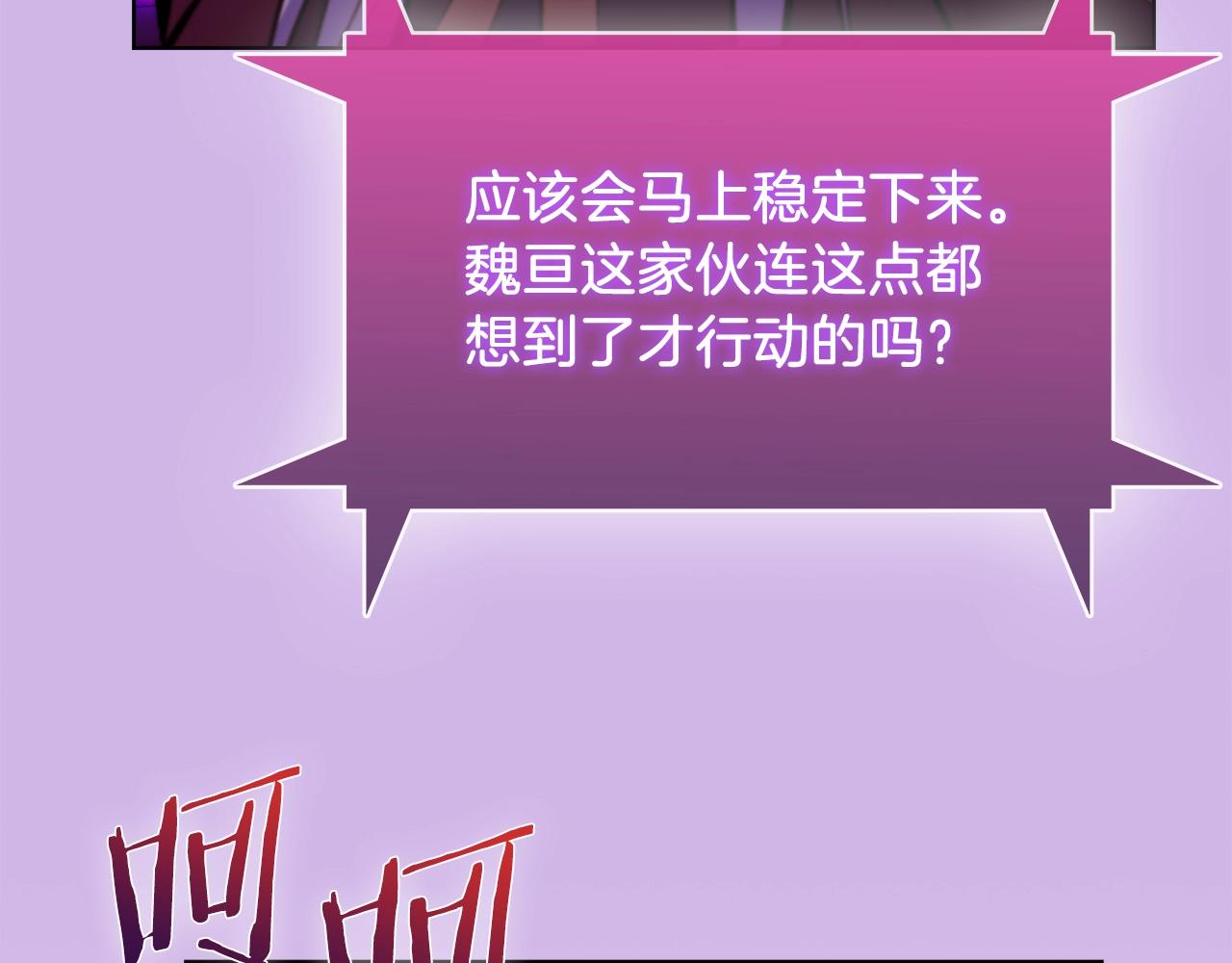 第31话 吃饭啦先！(1/4)-第31话