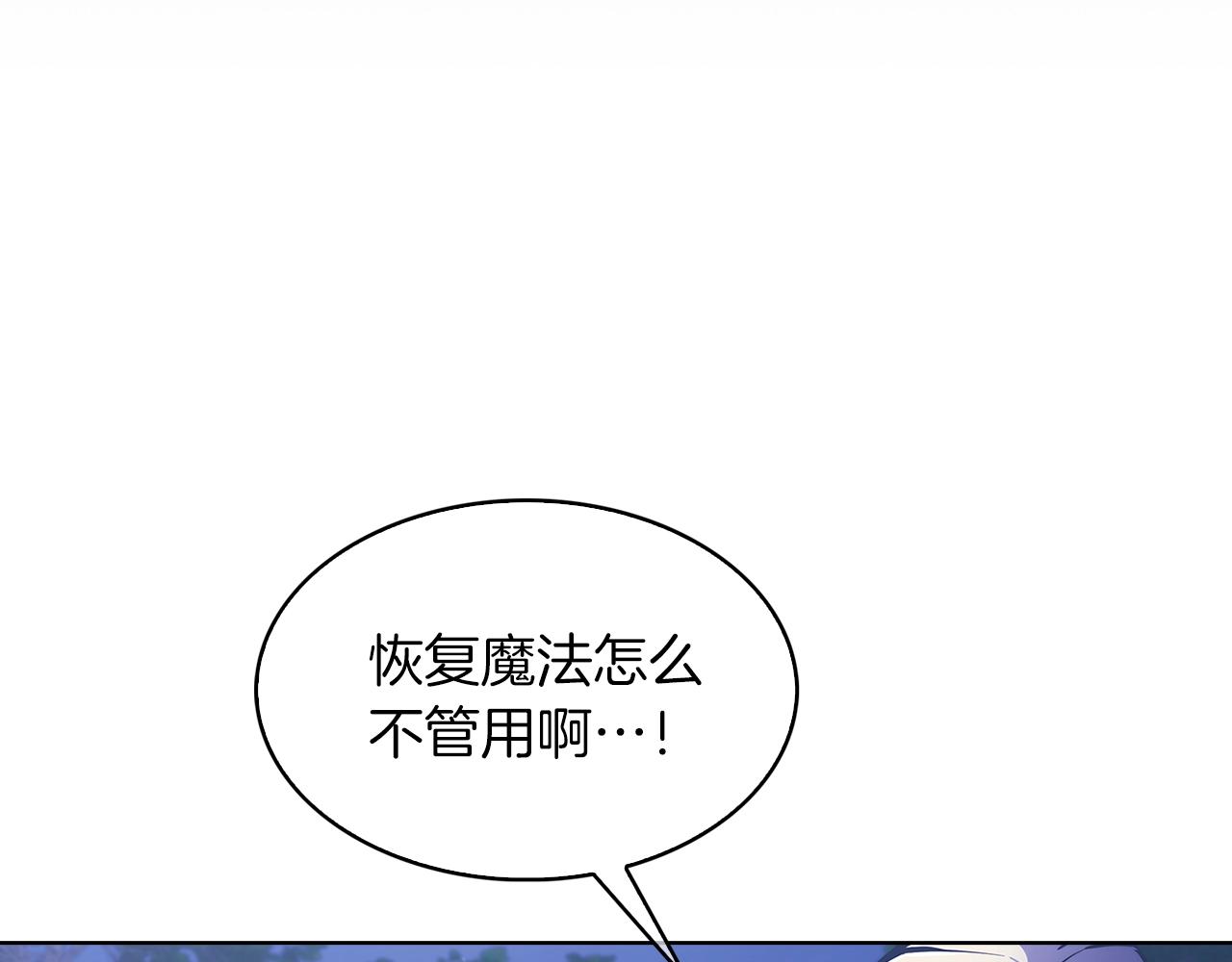 第31话 吃饭啦先！(1/4)-第31话