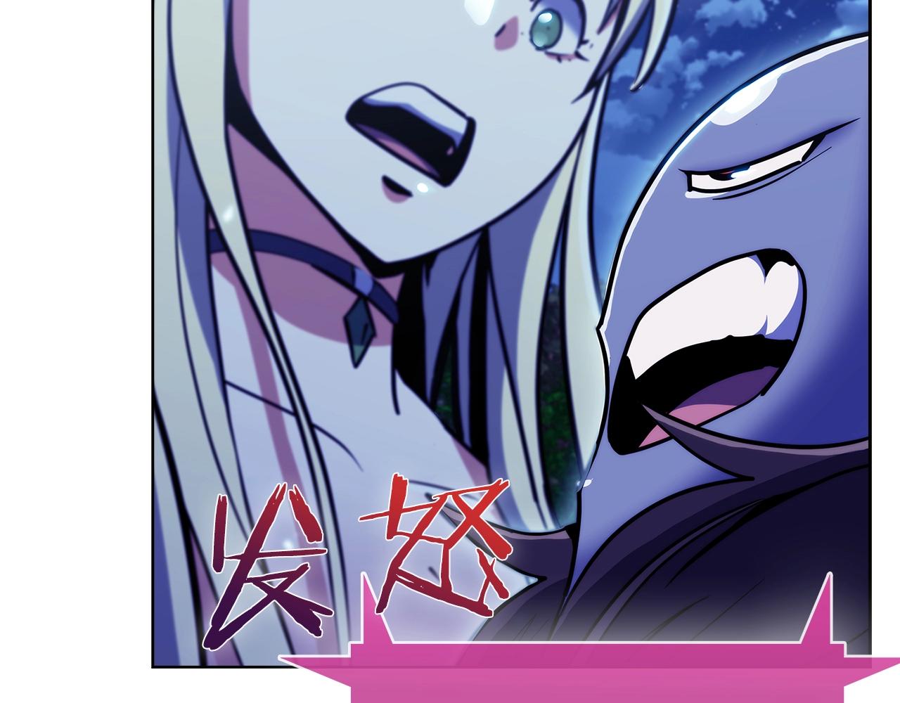 第31话 吃饭啦先！(1/4)-第31话