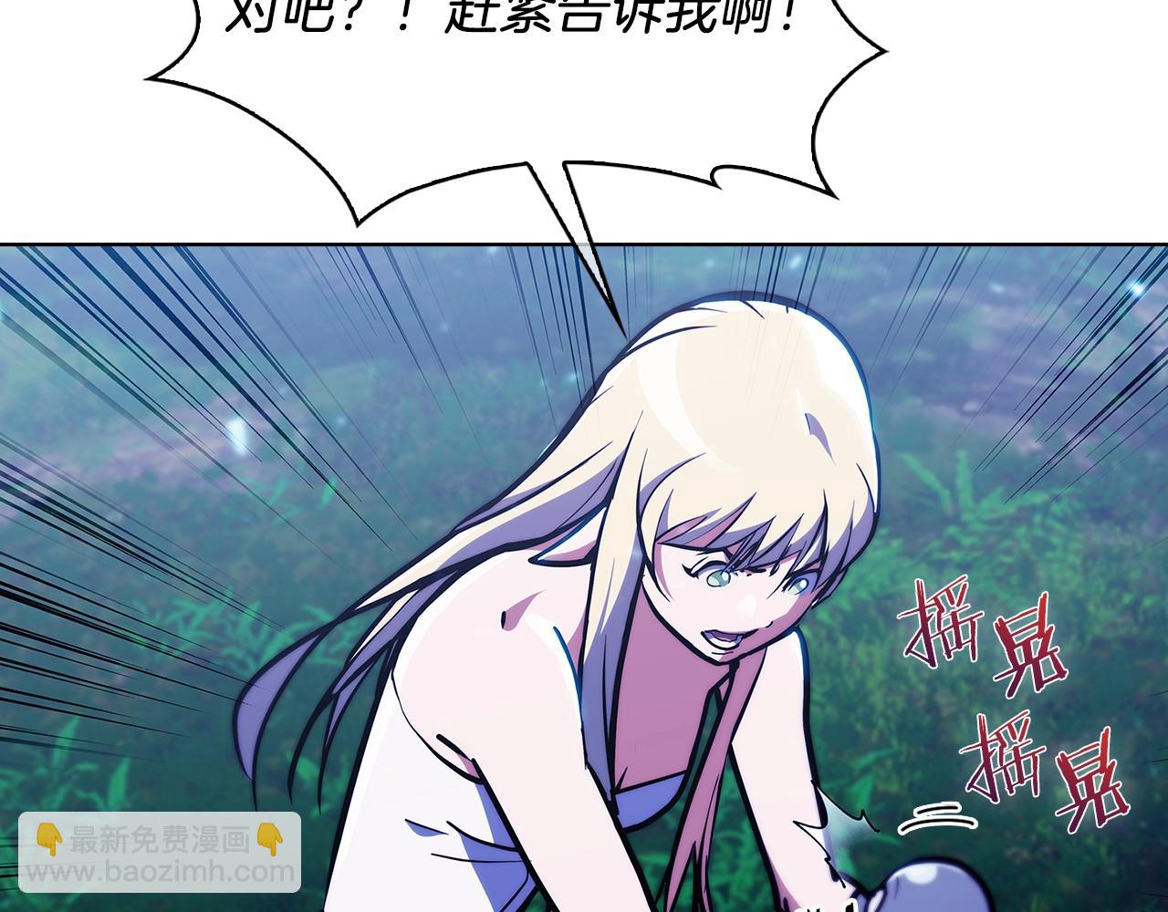 第31话 吃饭啦先！(1/4)-第31话