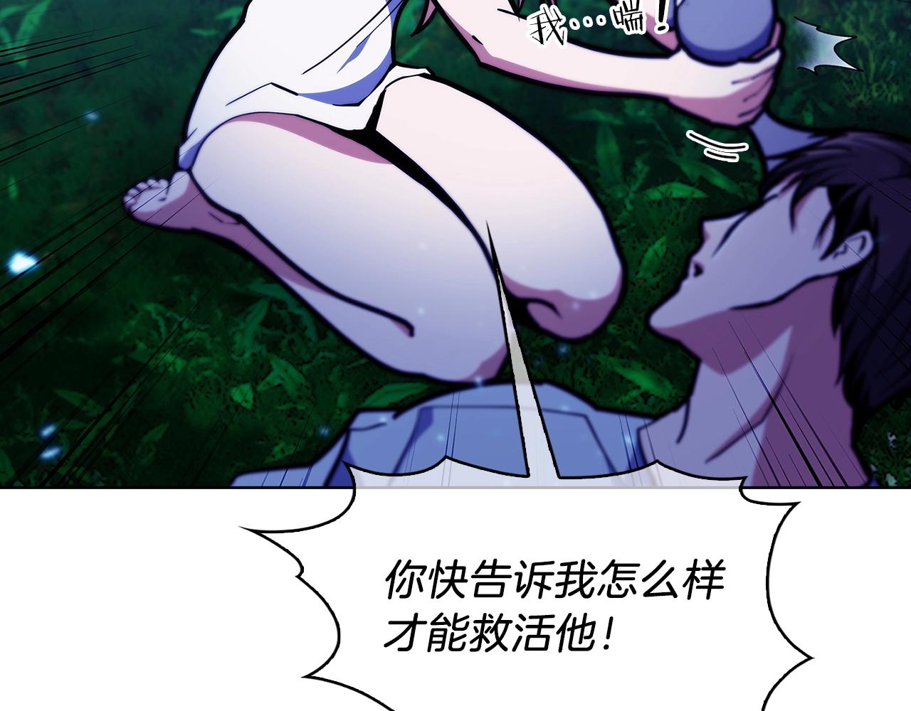 第31话 吃饭啦先！(1/4)-第31话