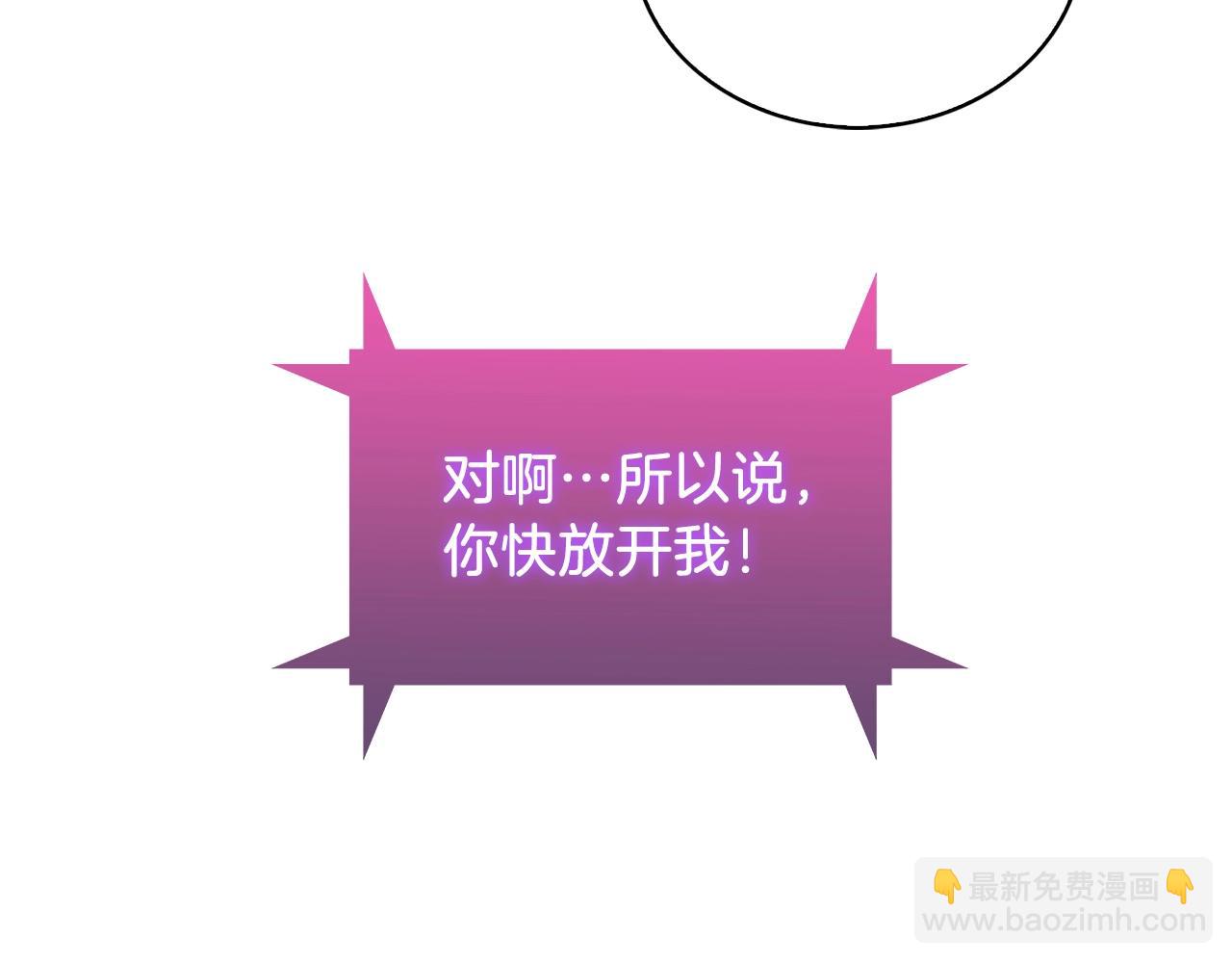 第31话 吃饭啦先！(1/4)-第31话