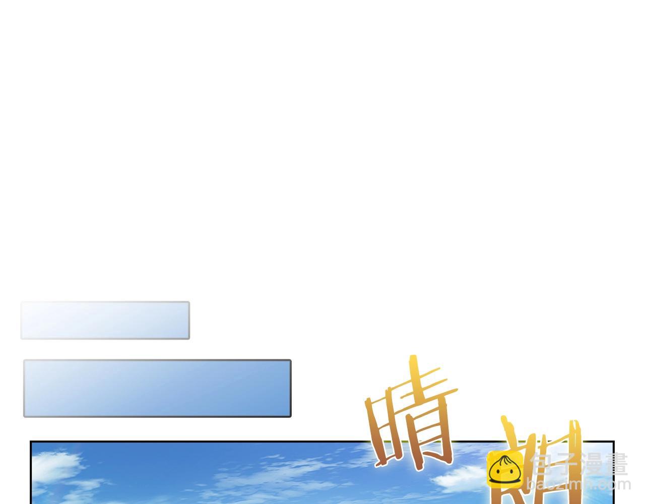 第31话 吃饭啦先！(1/4)-第31话