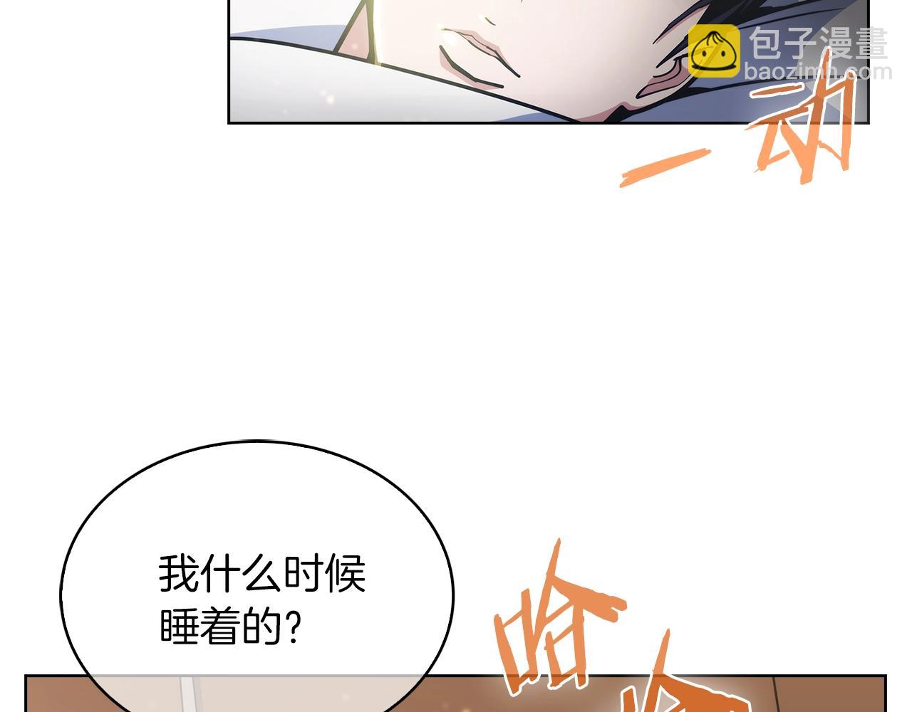 第31话 吃饭啦先！(1/4)-第31话