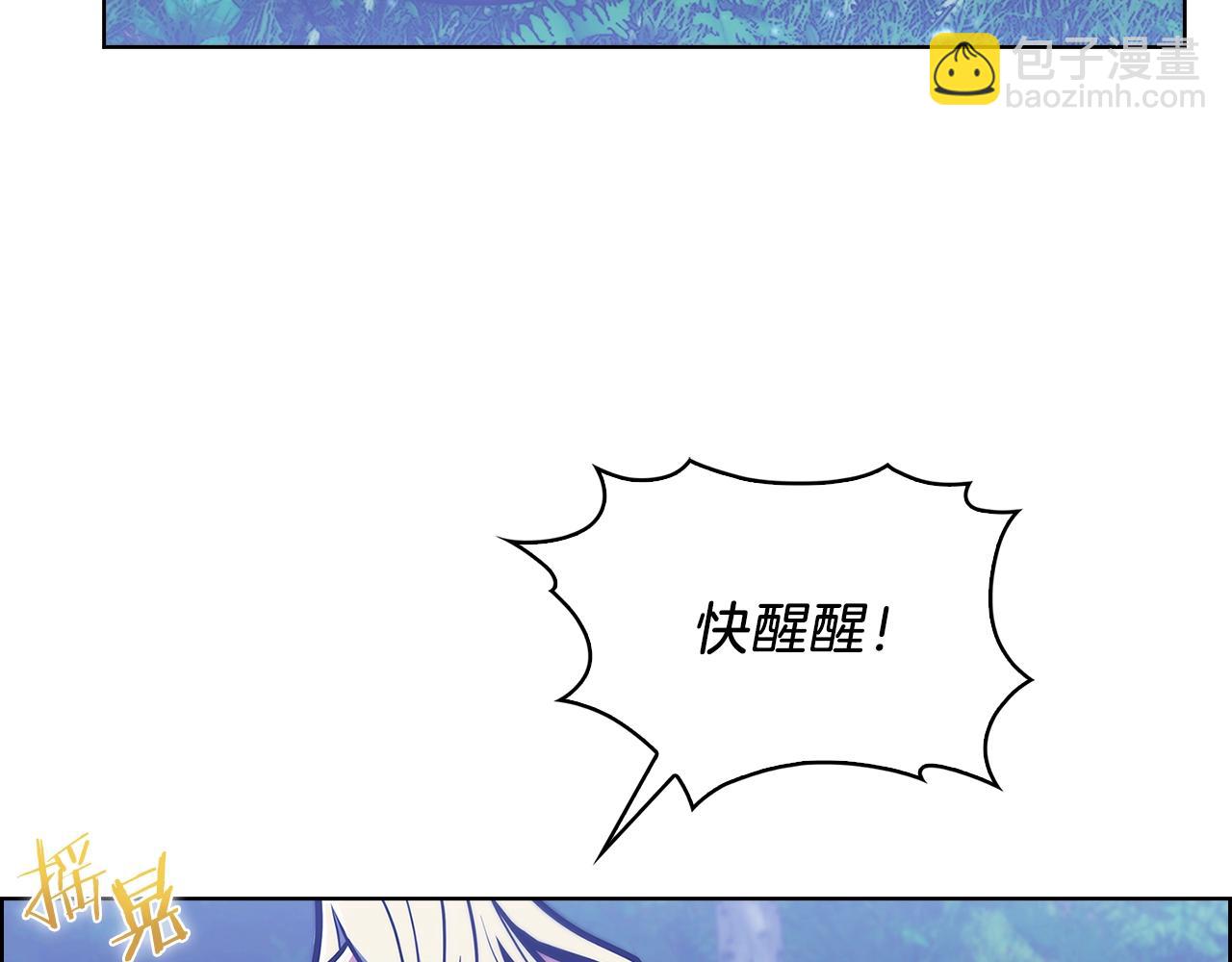 第31话 吃饭啦先！(1/4)-第31话