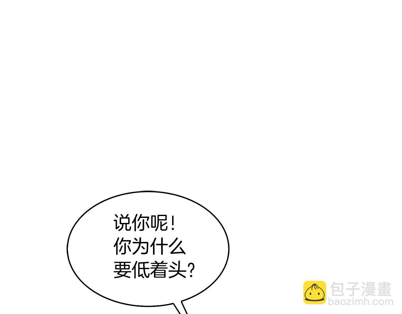 第33话 还得是你变态(1/5)-第33话