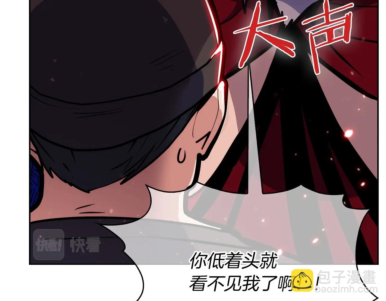 第33话 还得是你变态(1/5)-第33话