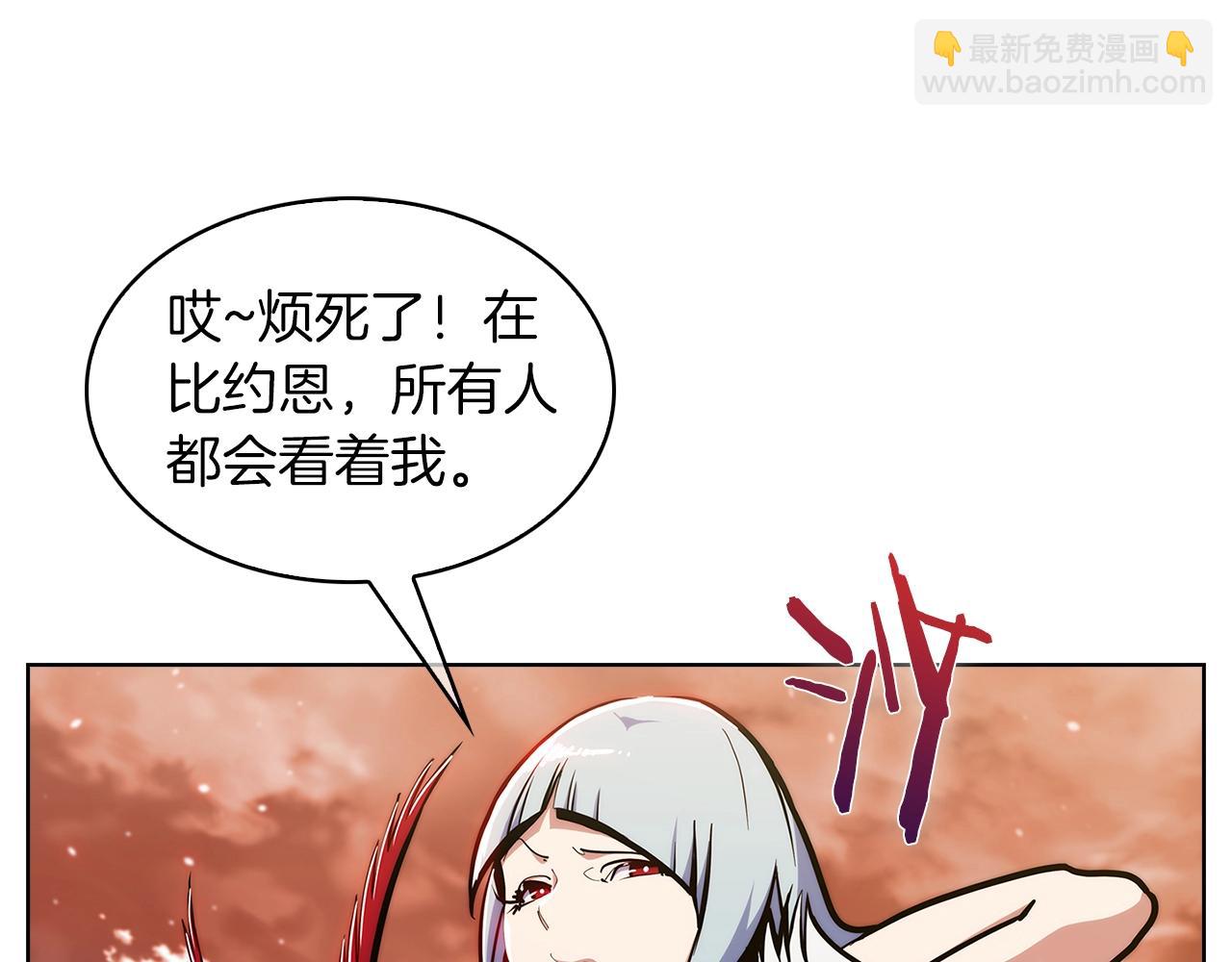 第33话 还得是你变态(1/5)-第33话