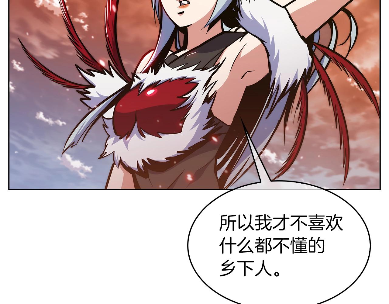 第33话 还得是你变态(1/5)-第33话