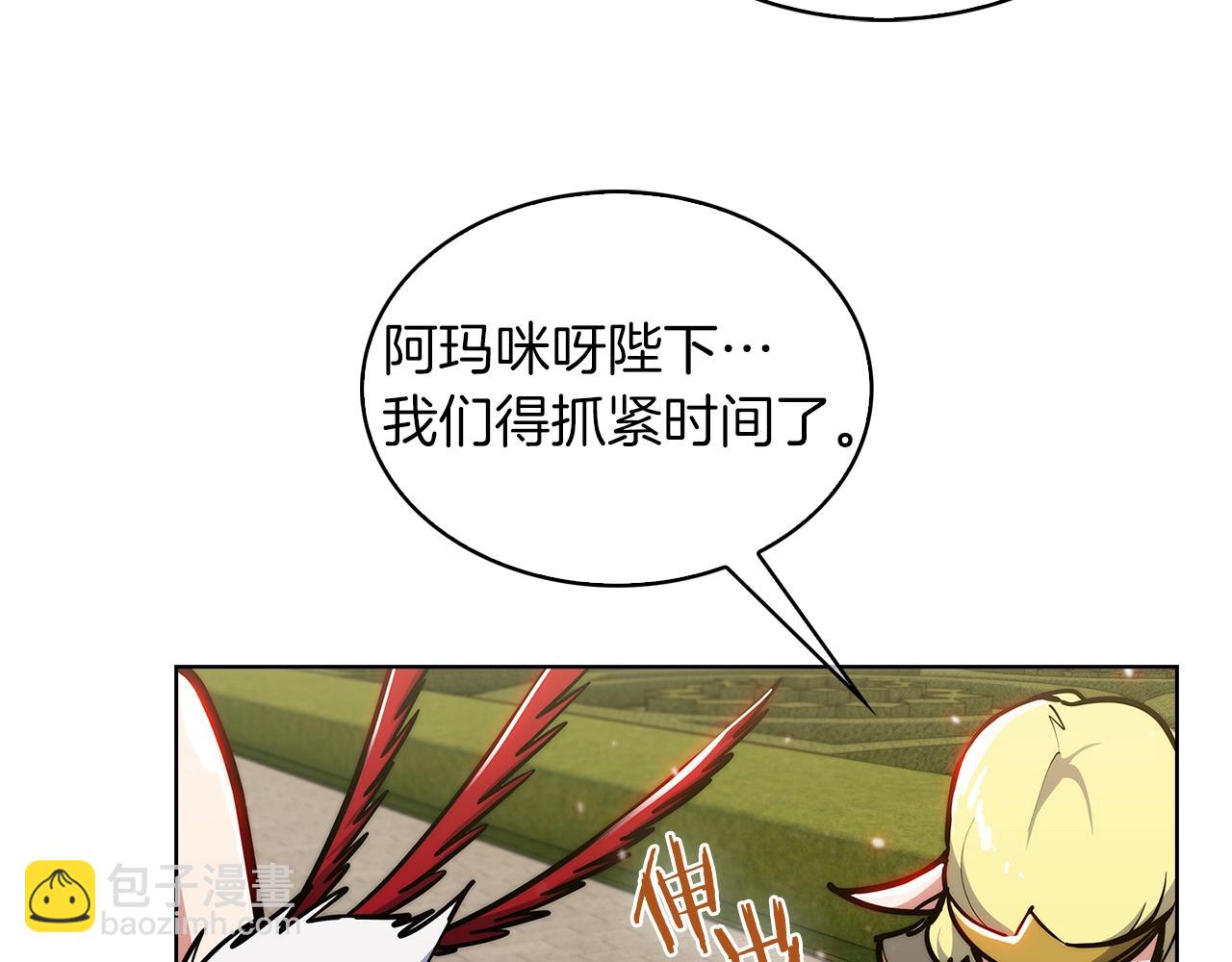 第33话 还得是你变态(1/5)-第33话