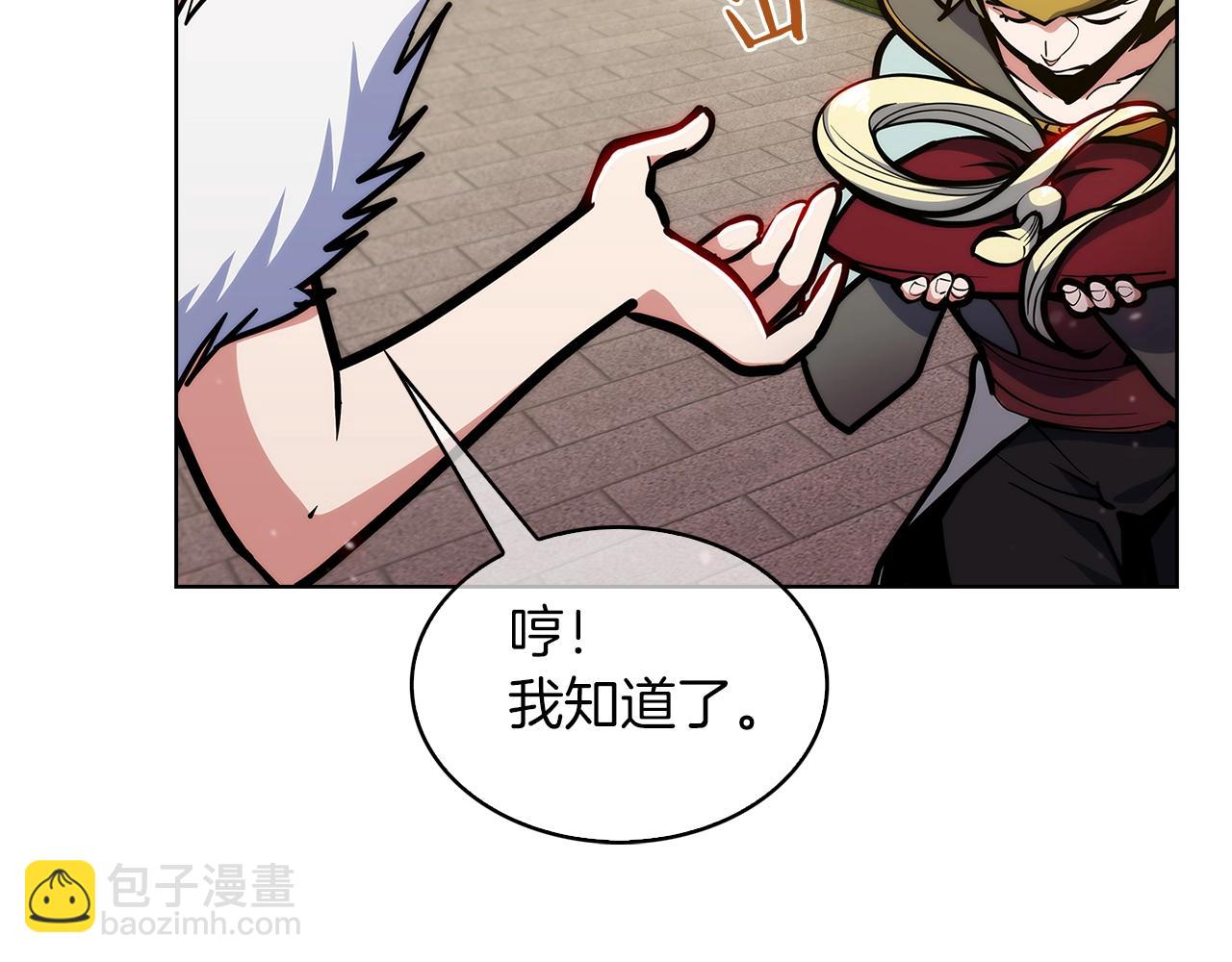 第33话 还得是你变态(1/5)-第33话