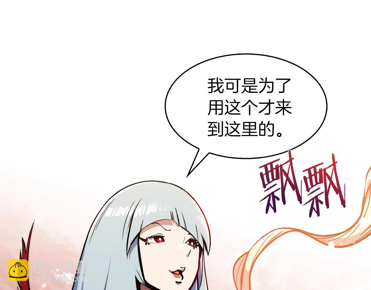 第33话 还得是你变态(1/5)-第33话