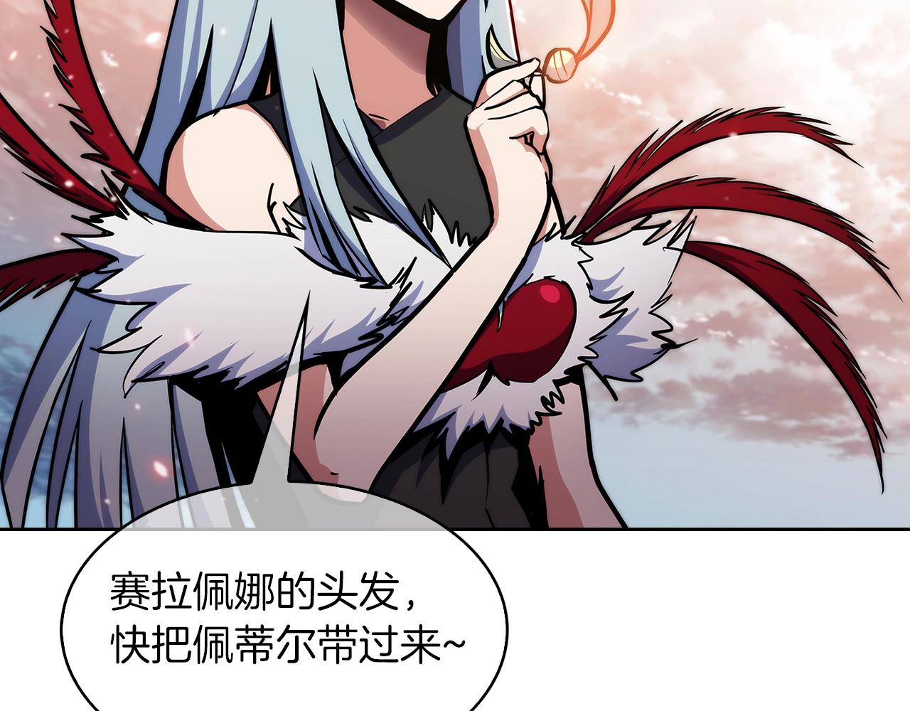 第33话 还得是你变态(1/5)-第33话