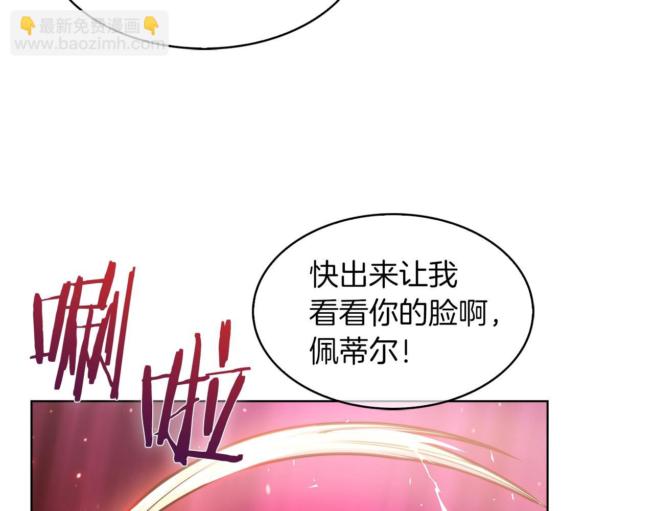 第33话 还得是你变态(1/5)-第33话