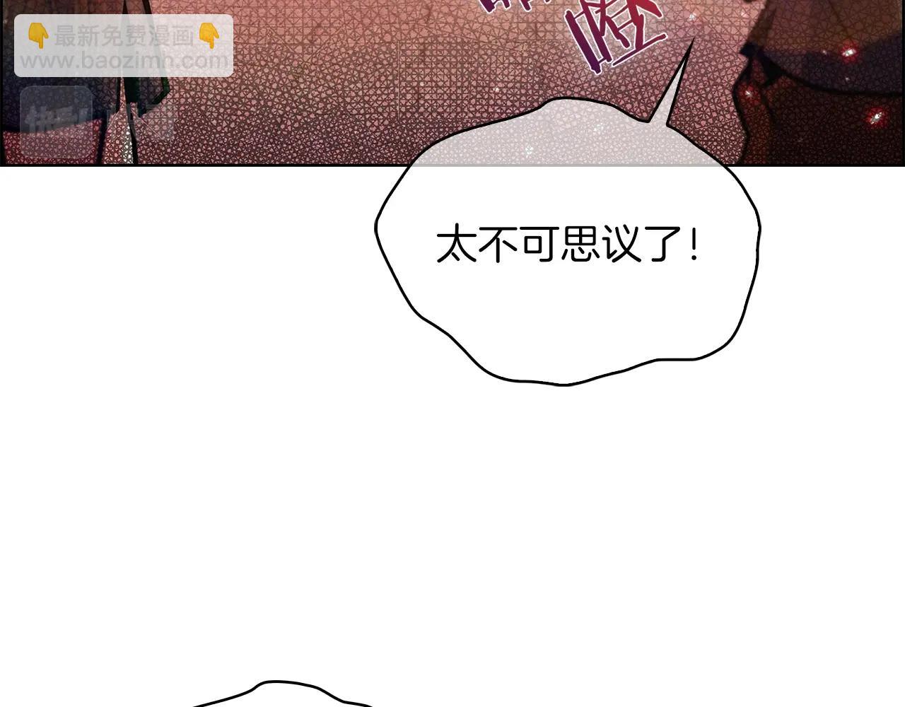 第33话 还得是你变态(1/5)-第33话