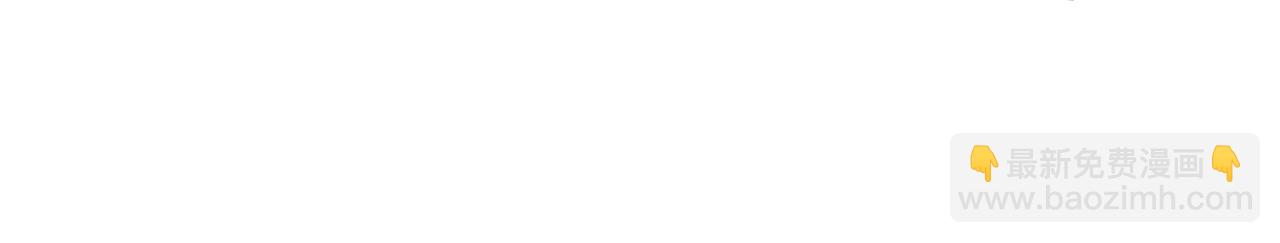 第33话 还得是你变态(1/5)-第33话