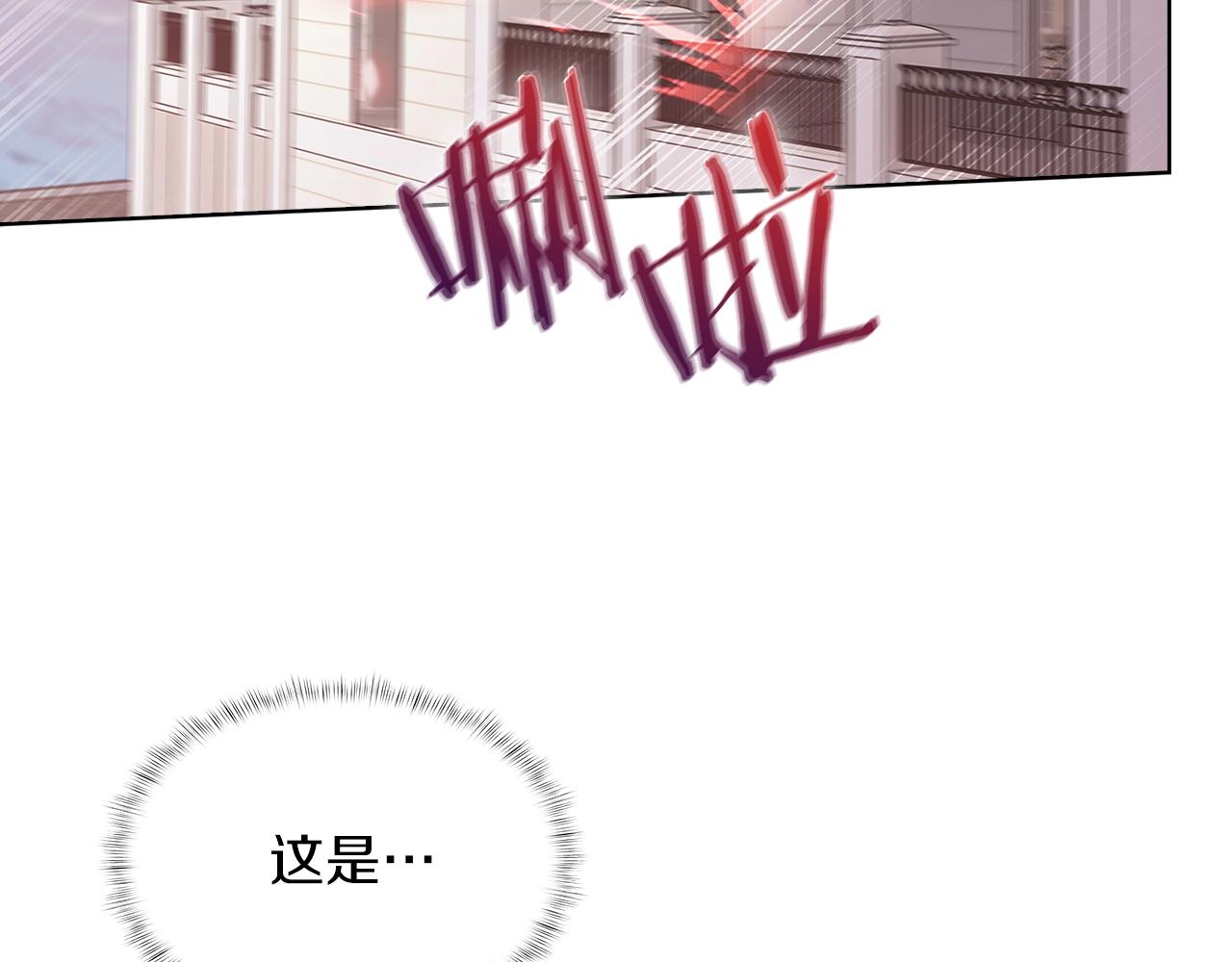 第33话 还得是你变态(1/5)-第33话