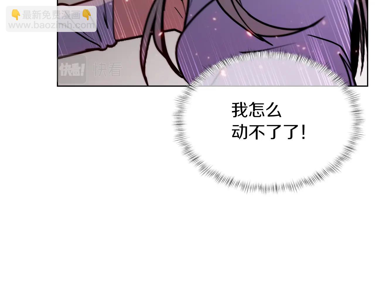 第33话 还得是你变态(1/5)-第33话