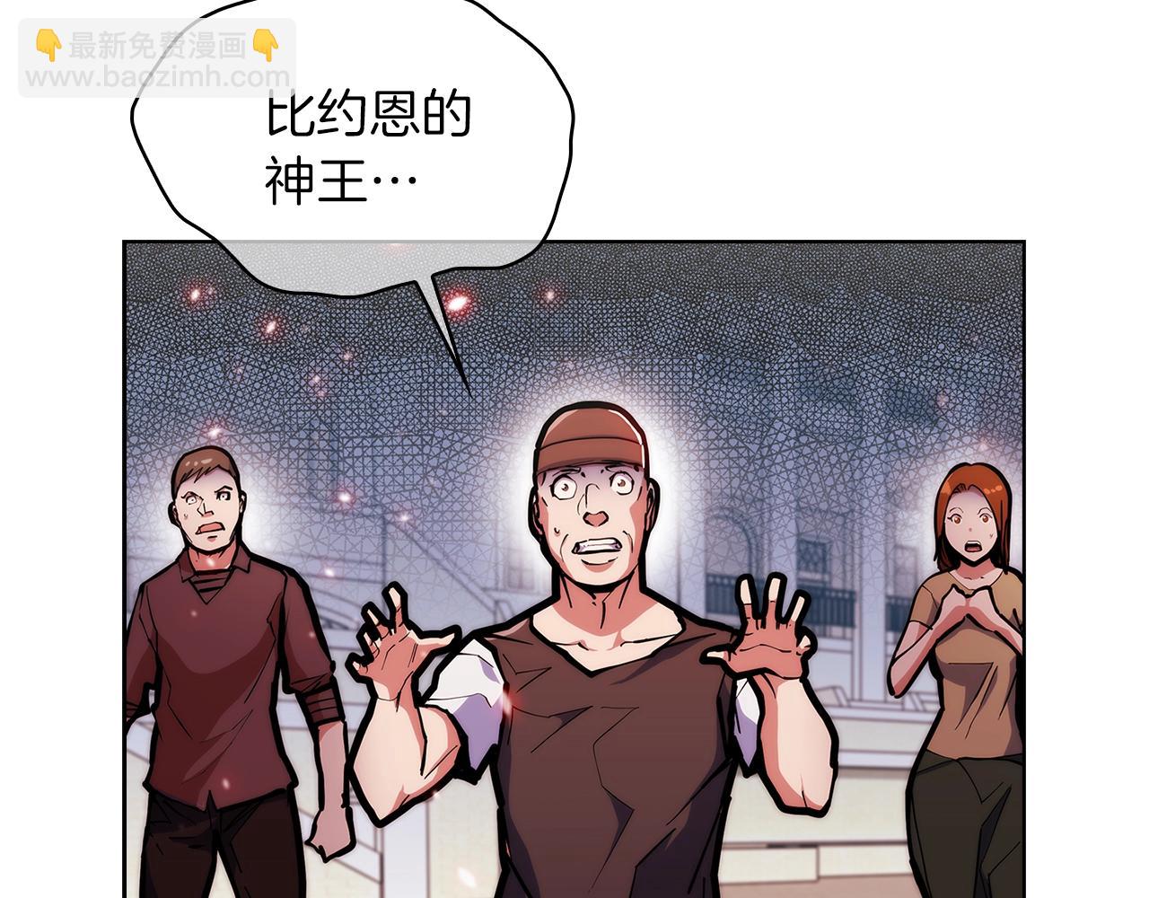 第33话 还得是你变态(1/5)-第33话