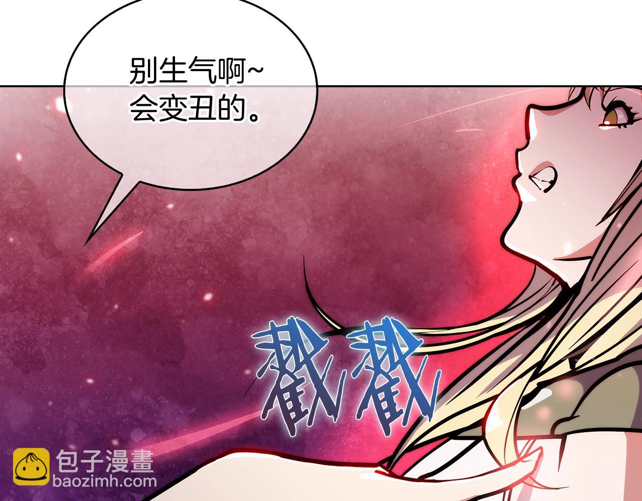 第33话 还得是你变态(1/5)-第33话