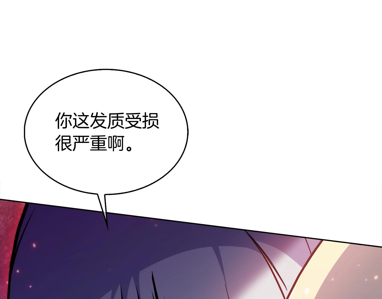 第33话 还得是你变态(1/5)-第33话