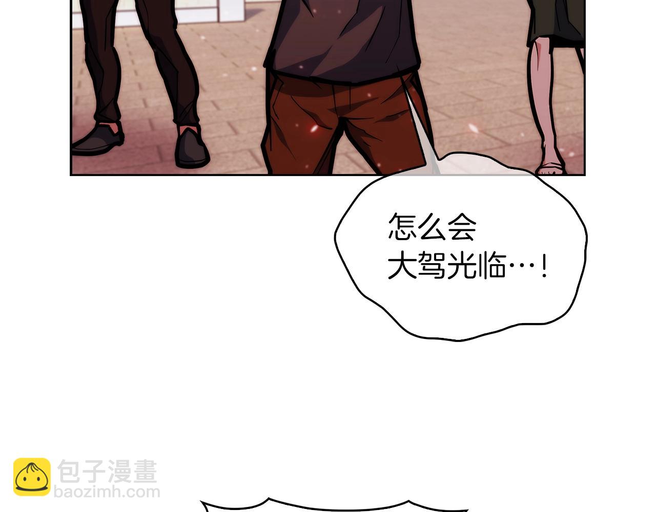 第33话 还得是你变态(1/5)-第33话