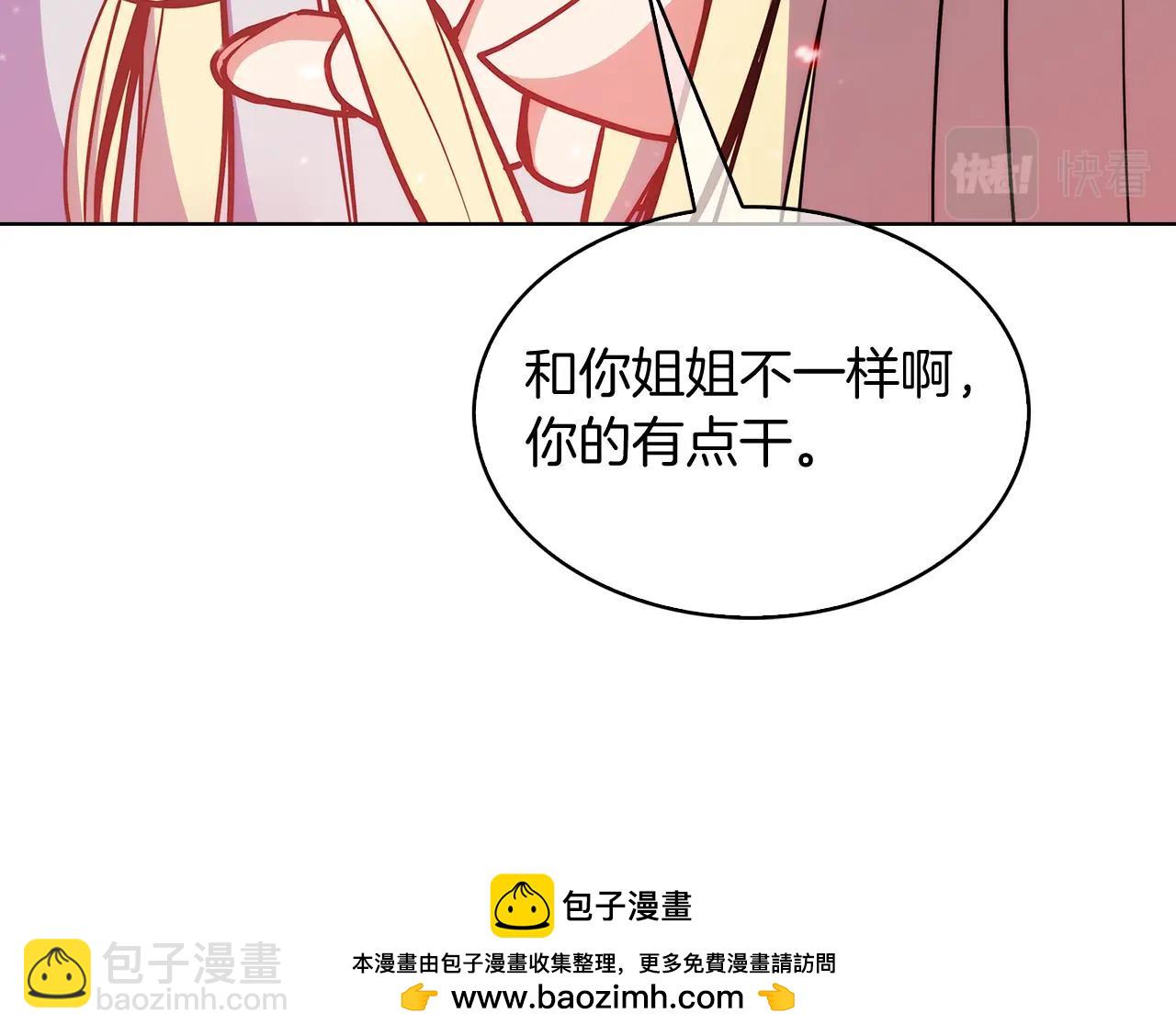 第33话 还得是你变态(1/5)-第33话