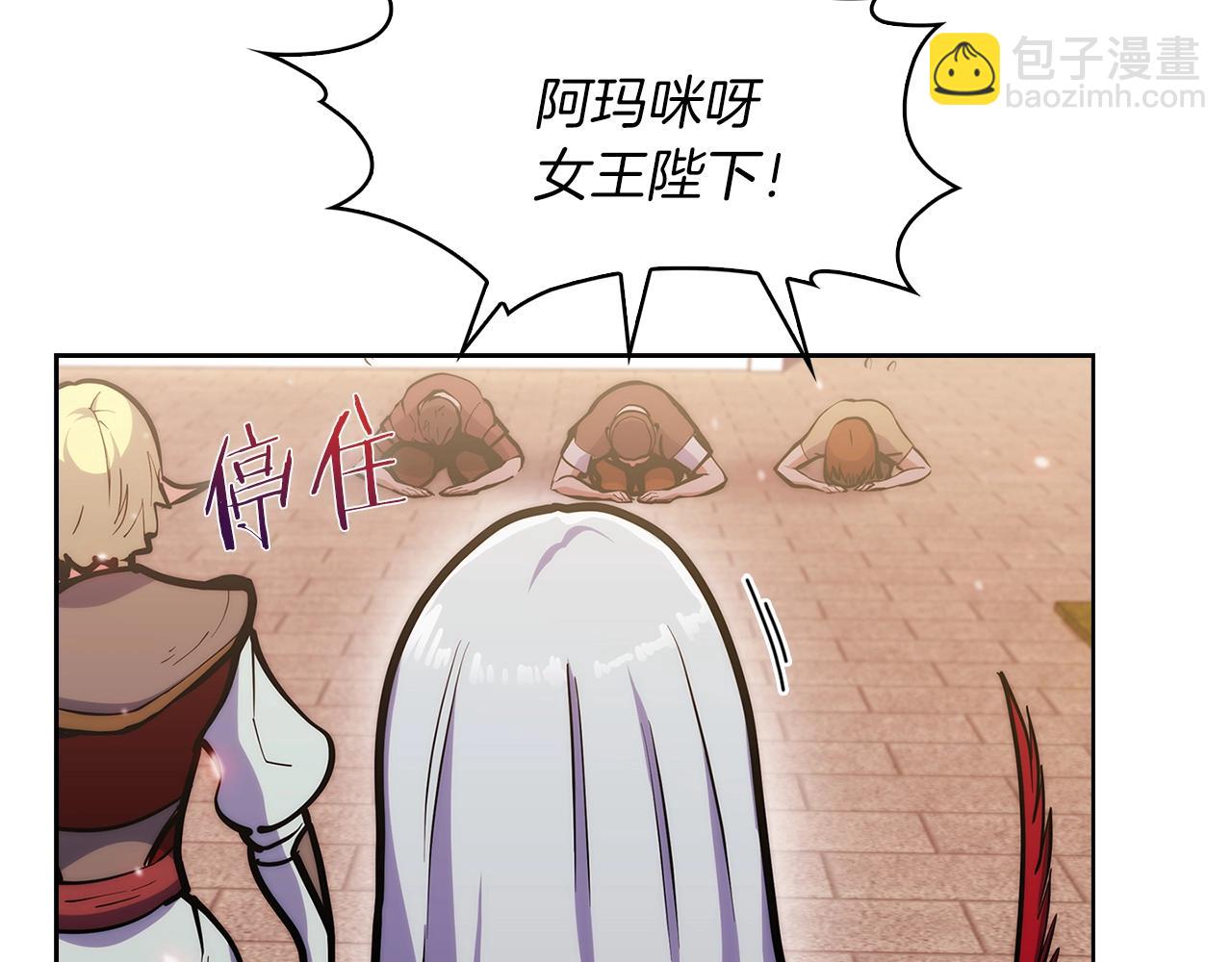 第33话 还得是你变态(1/5)-第33话