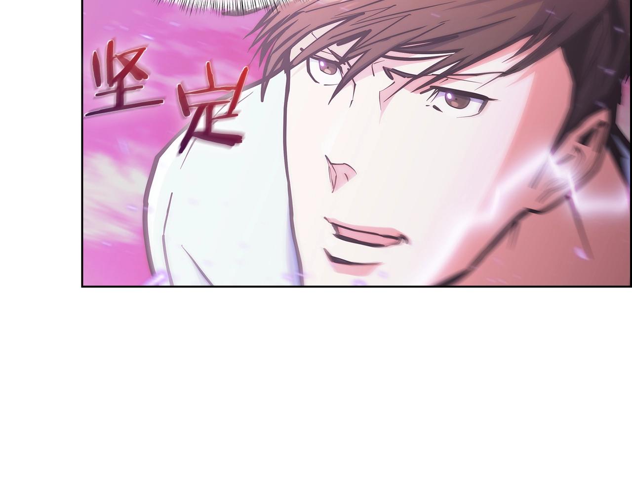 第35话(1/5)-第35话