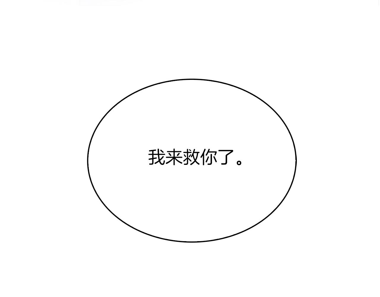 第35话(1/5)-第35话