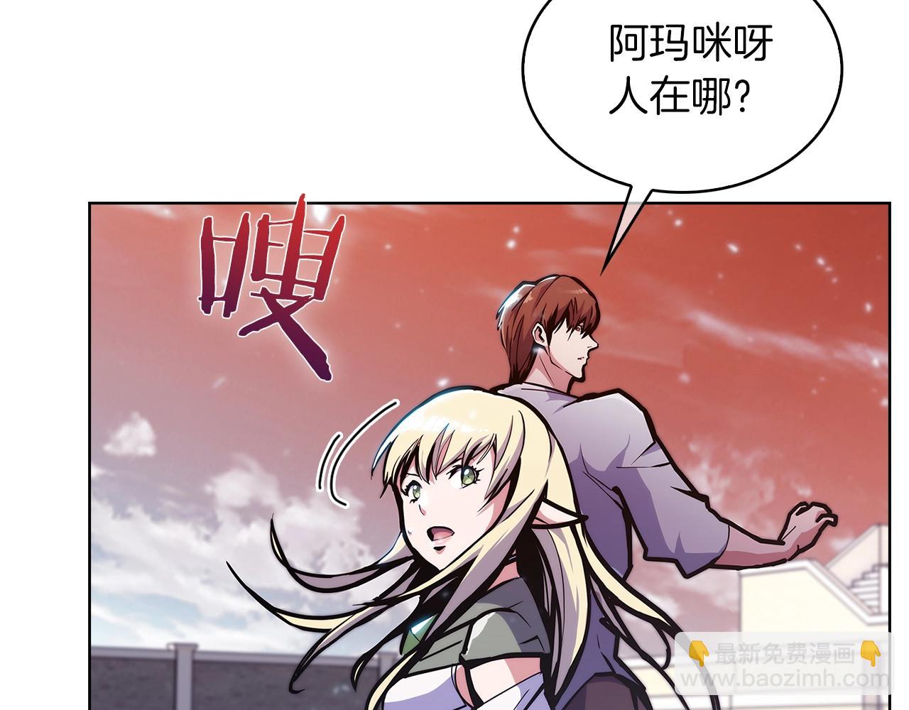 第35话(1/5)-第35话