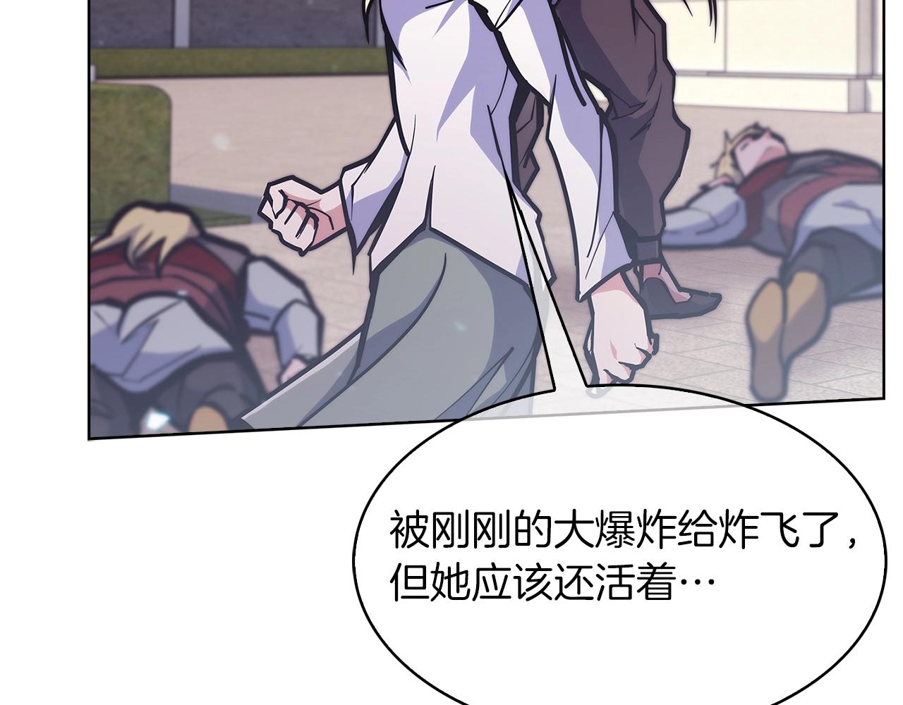 第35话(1/5)-第35话