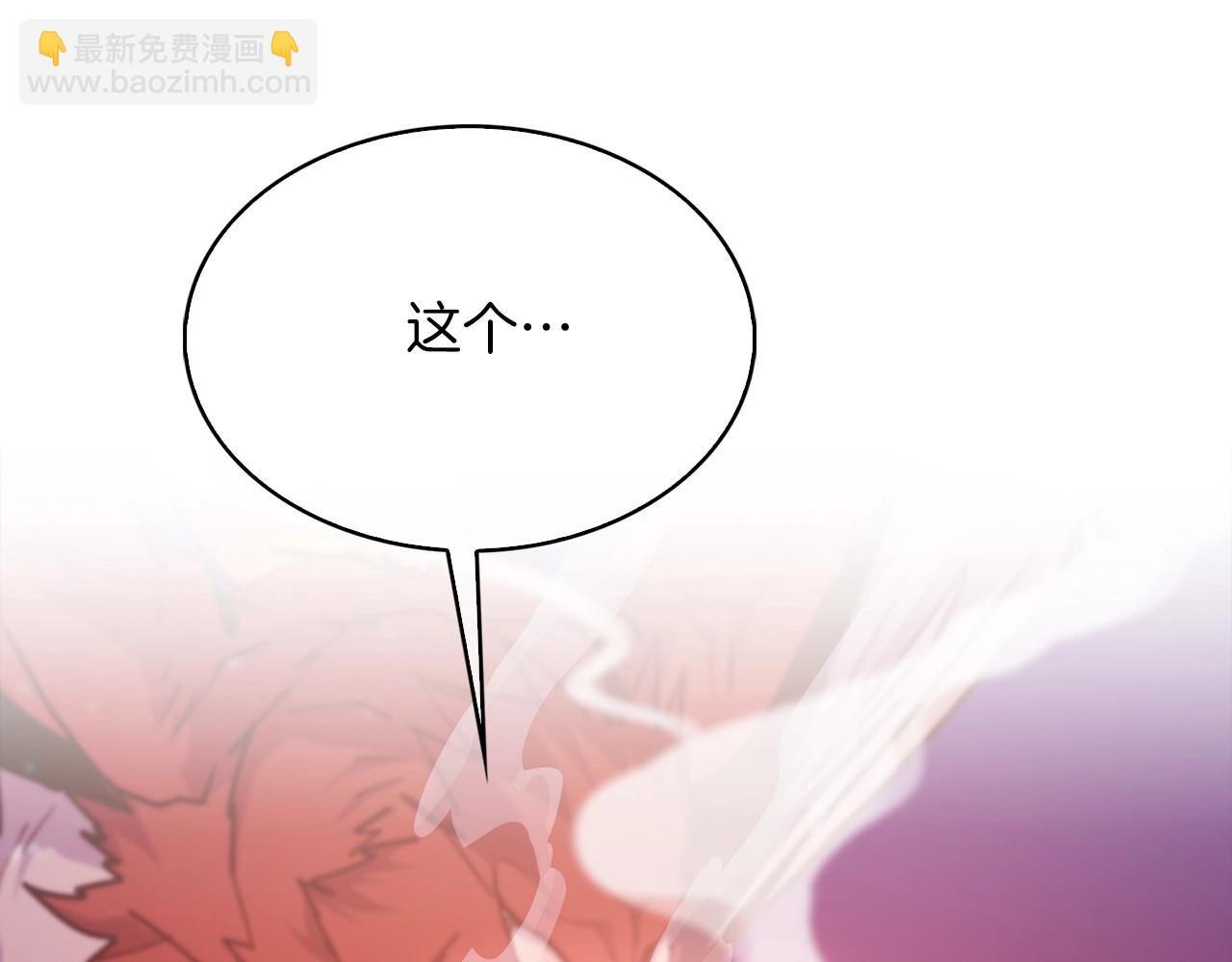 第35话(1/5)-第35话