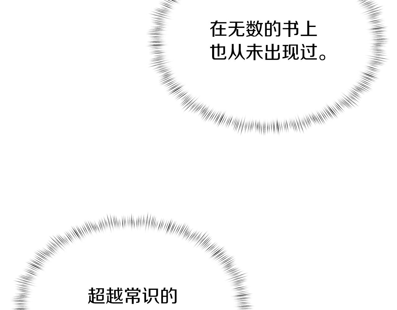 第35话(1/5)-第35话