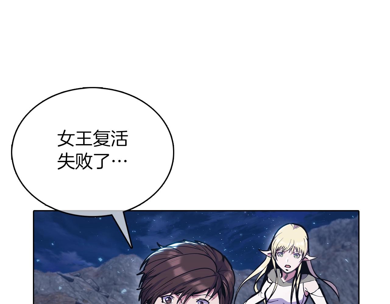 第37话 崩落(1/5)-第37话