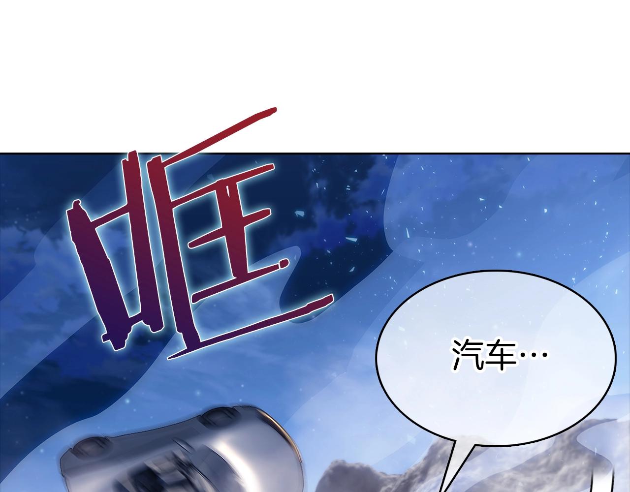 第37话 崩落(1/5)-第37话