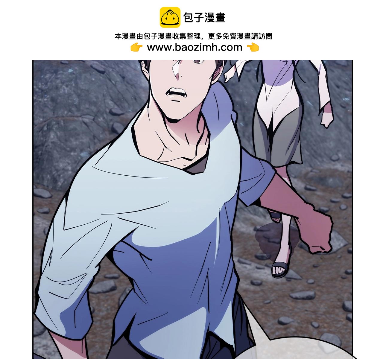 第37话 崩落(1/5)-第37话